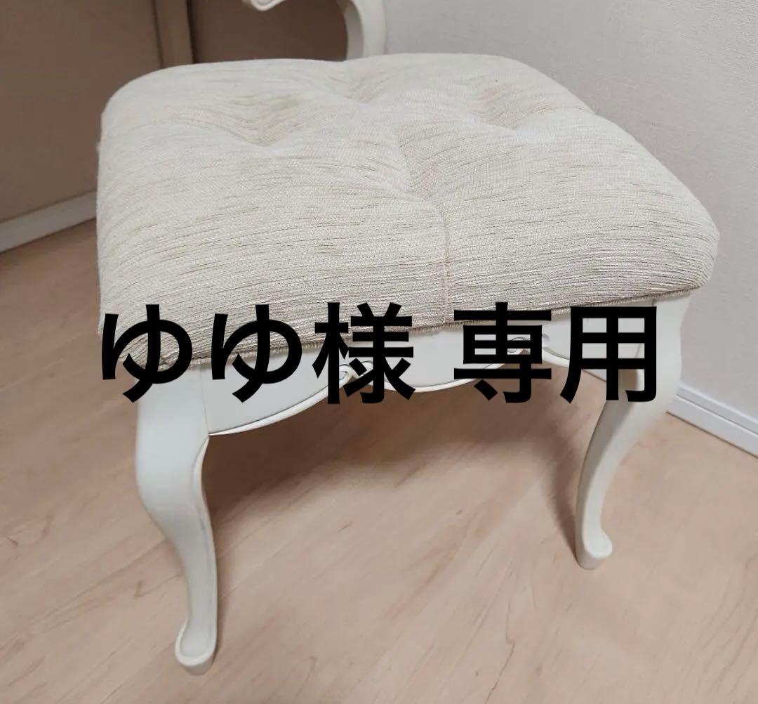 スツール　東海家具工業 ※別出品中のドレッサーと一緒にご購入下さい