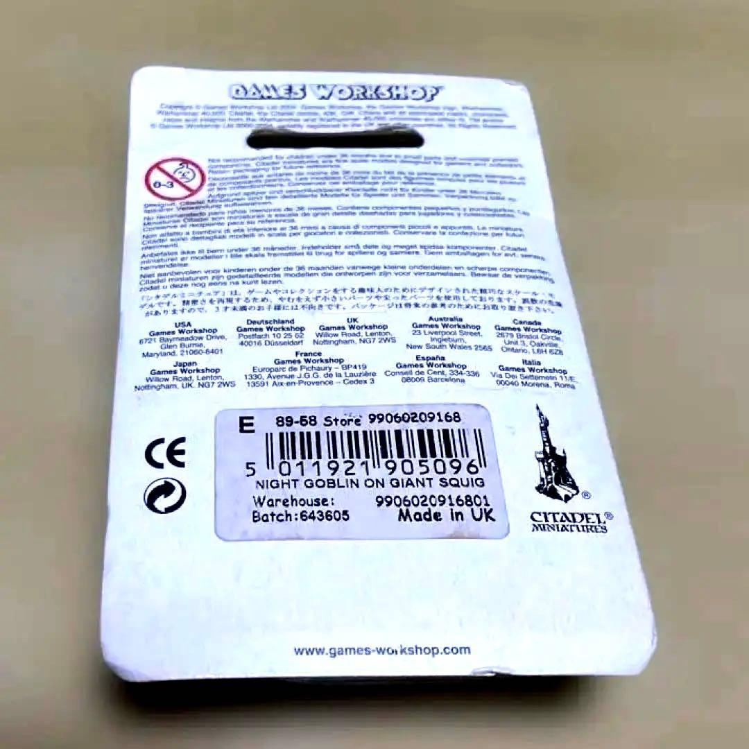 ウォーハンマー　メタル製【ナイトゴブリン／グレイトケイヴスクイッグ騎乗】