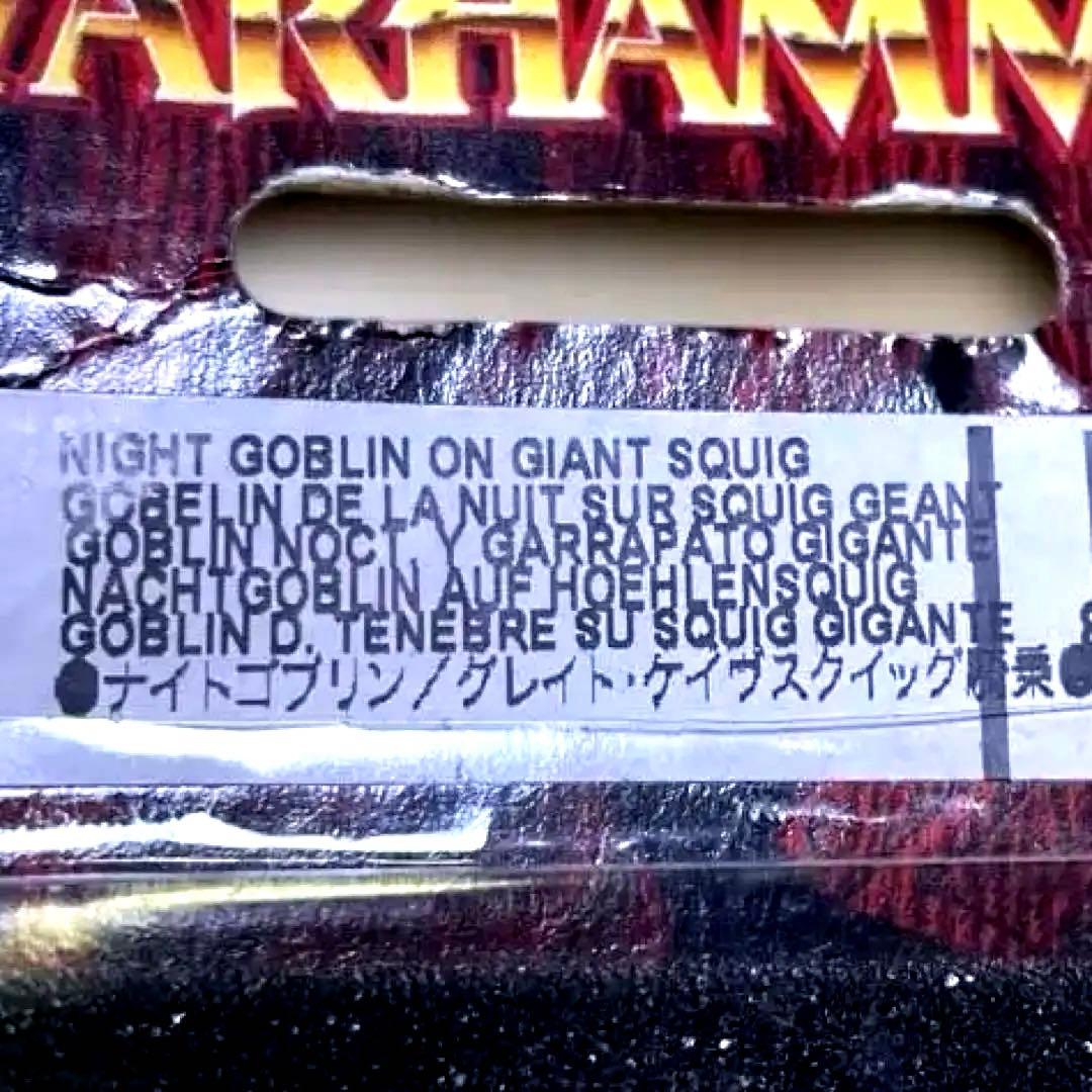 ウォーハンマー　メタル製【ナイトゴブリン／グレイトケイヴスクイッグ騎乗】