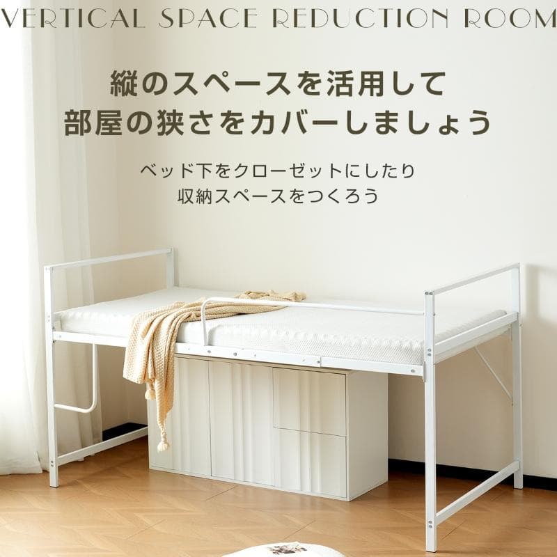 大人気！【高さ110cm】ロフトベッド パイプベッド シングル耐震　BLACK