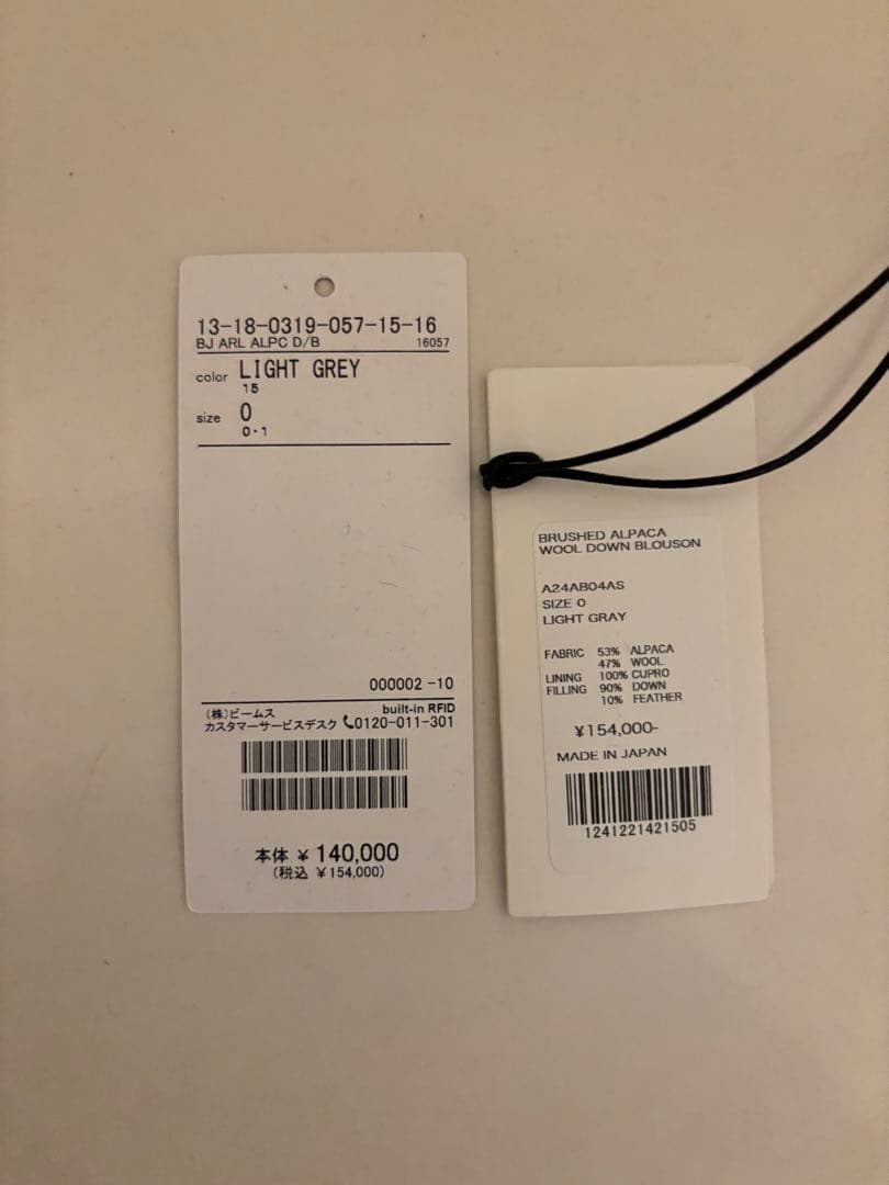 AURALEE ALPACA WOOL DOWN オーラリー　ダウン