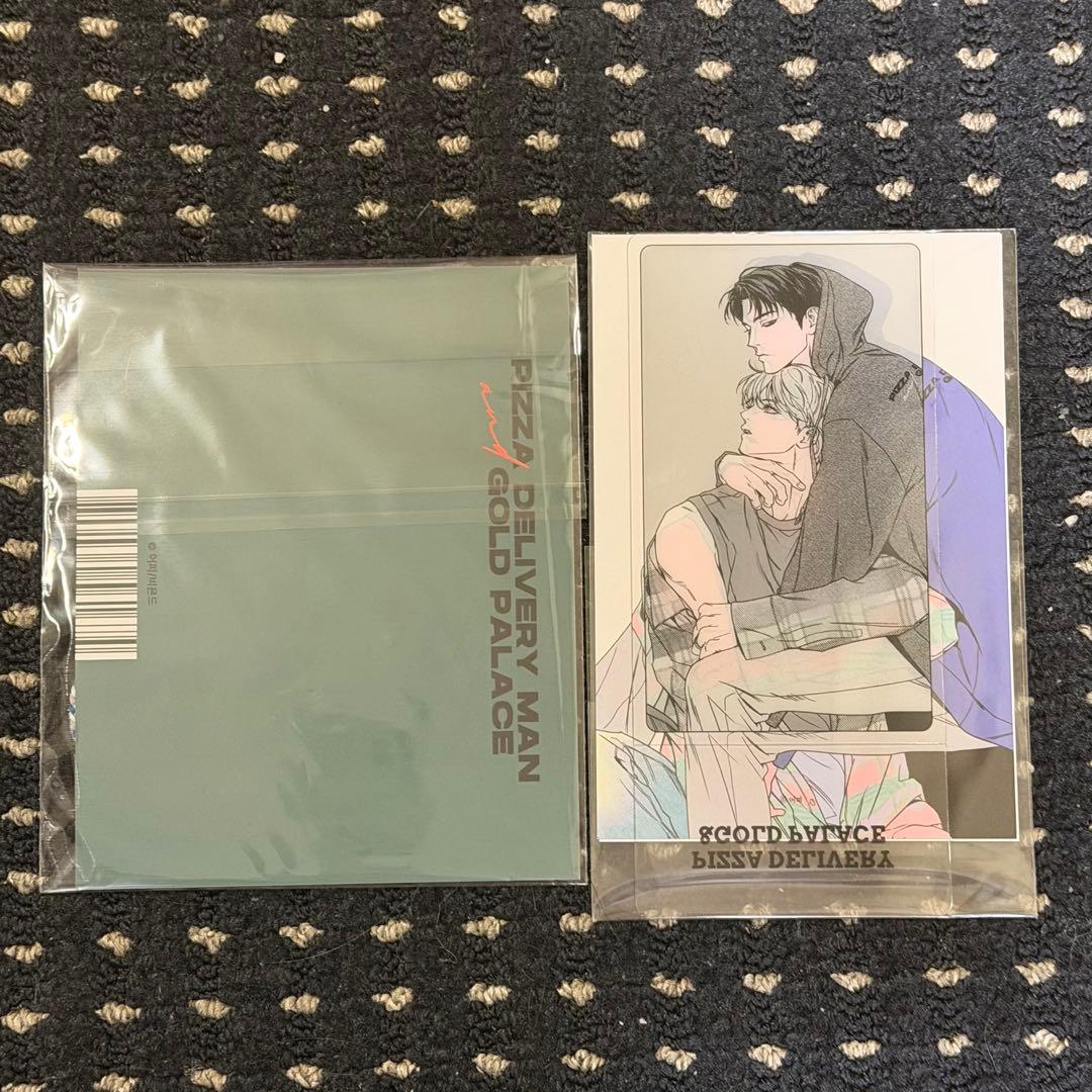 韓国BL ピザ配達員とゴールドパレス