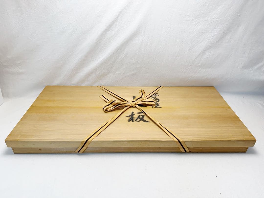 未使用 茶道具 塗師 静峰作 輪島塗 黒真塗 長板 壱双 共箱