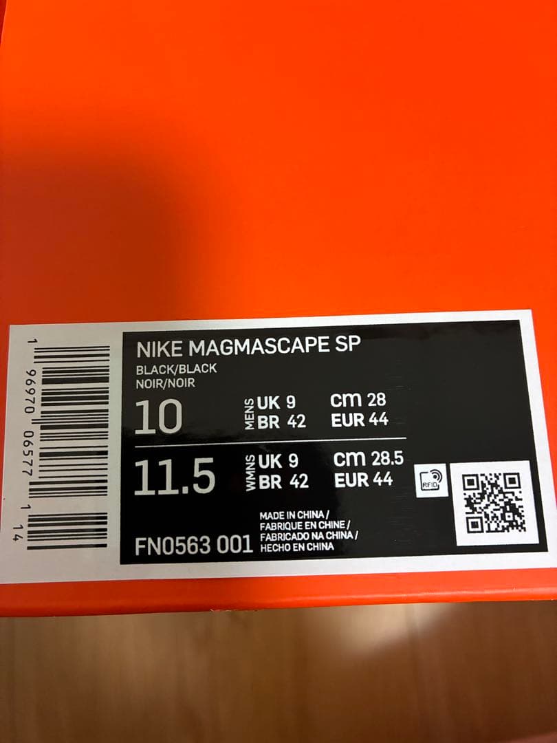 NIKE sacai MAGMASCAPE SP ナイキ サカイ