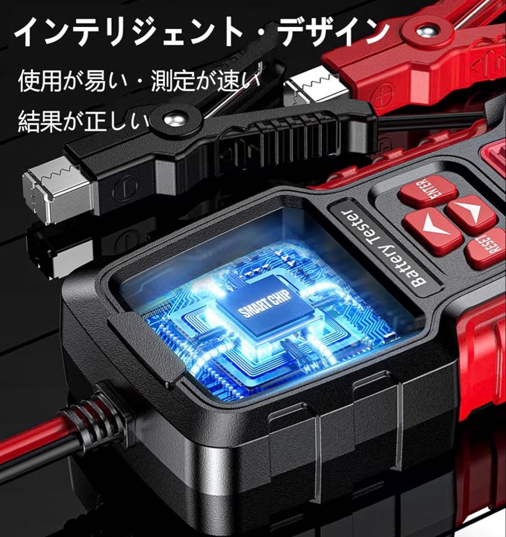 自動車診断ツール　自動車故障診断機　12Vと24V適用