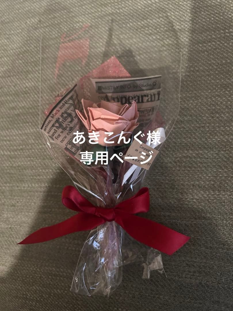 あきこんぐページ