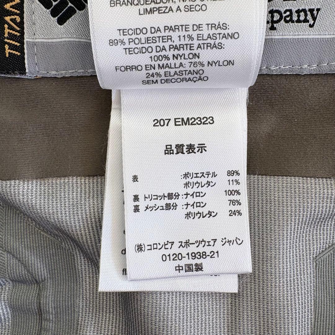 Columbia TITANIUMスノーボードウェア ジャケットMパンツLカモ柄