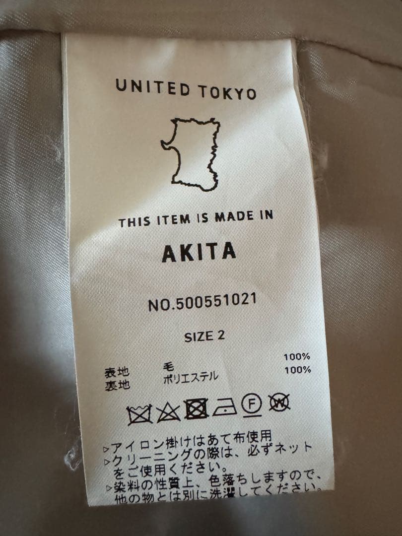 希少　美品　UNITEDTOKYO コンフィメルトンチェスターロングコート　2