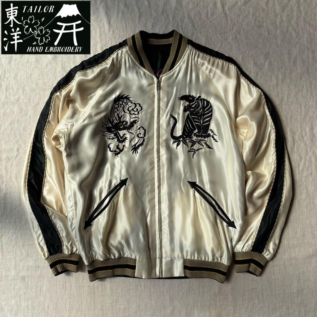 テーラー東洋 スカジャン BLACK EAGLE✕ROARING TIGER