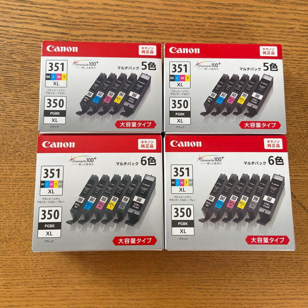 Canon インクカートリッジ 351 350 PGK XL 大容量