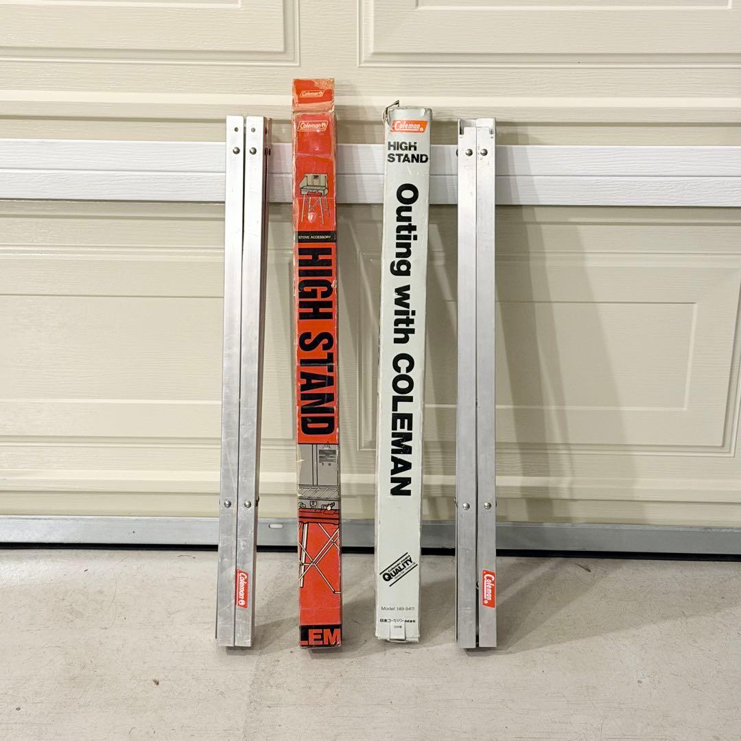 【美品】コールマン　ハイスタンド　2セット　箱付き　ヴィンテージ
