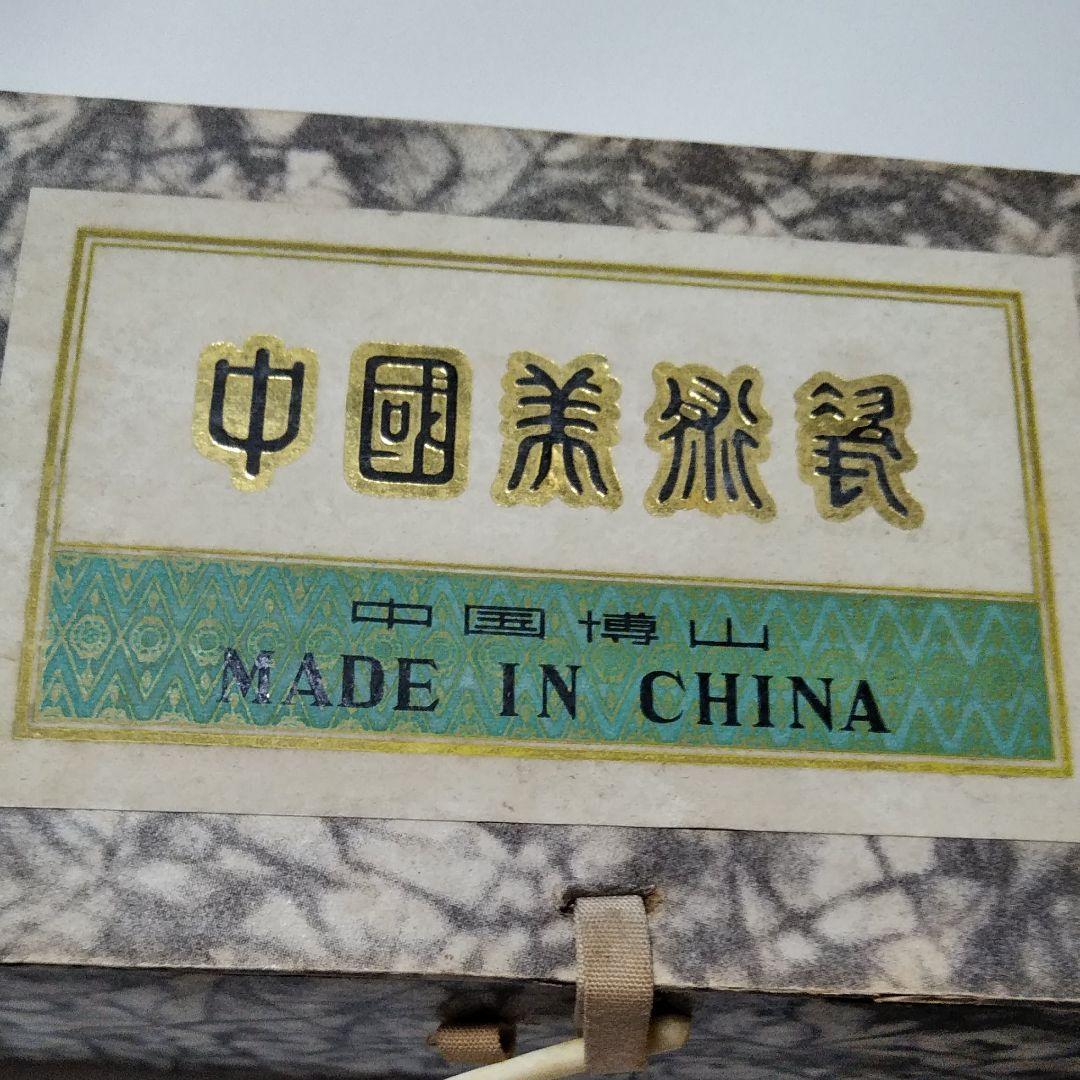 中国製の壺（中国博山）