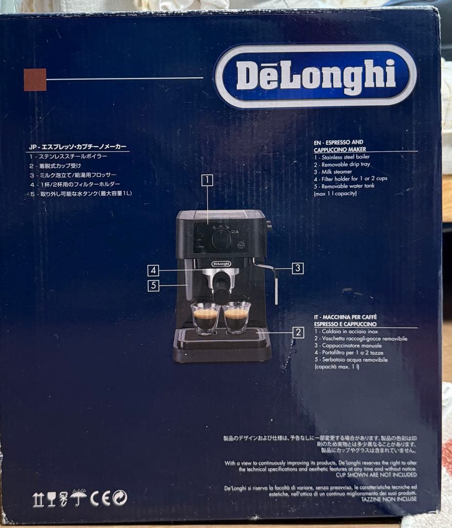 【Karen】デロンギDeLonghi