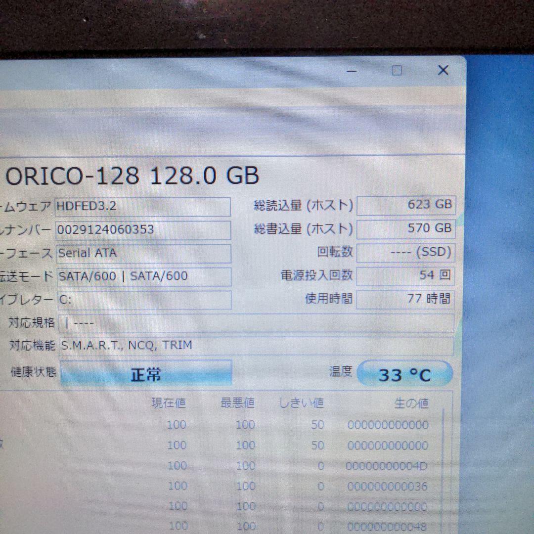 NEC LAVIE ノートPC Windows 11 PC-NS150DAB