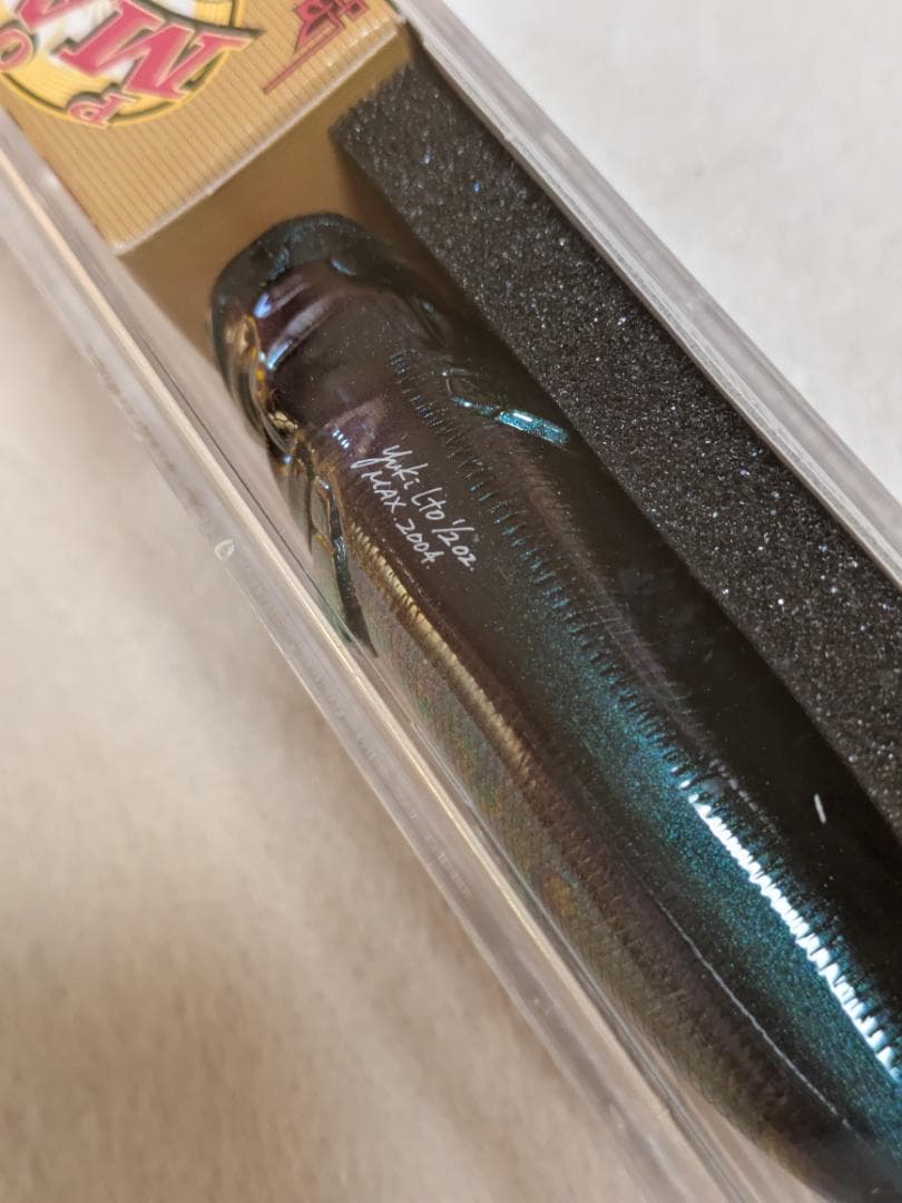 メガバス　ポップマックス　5個セット