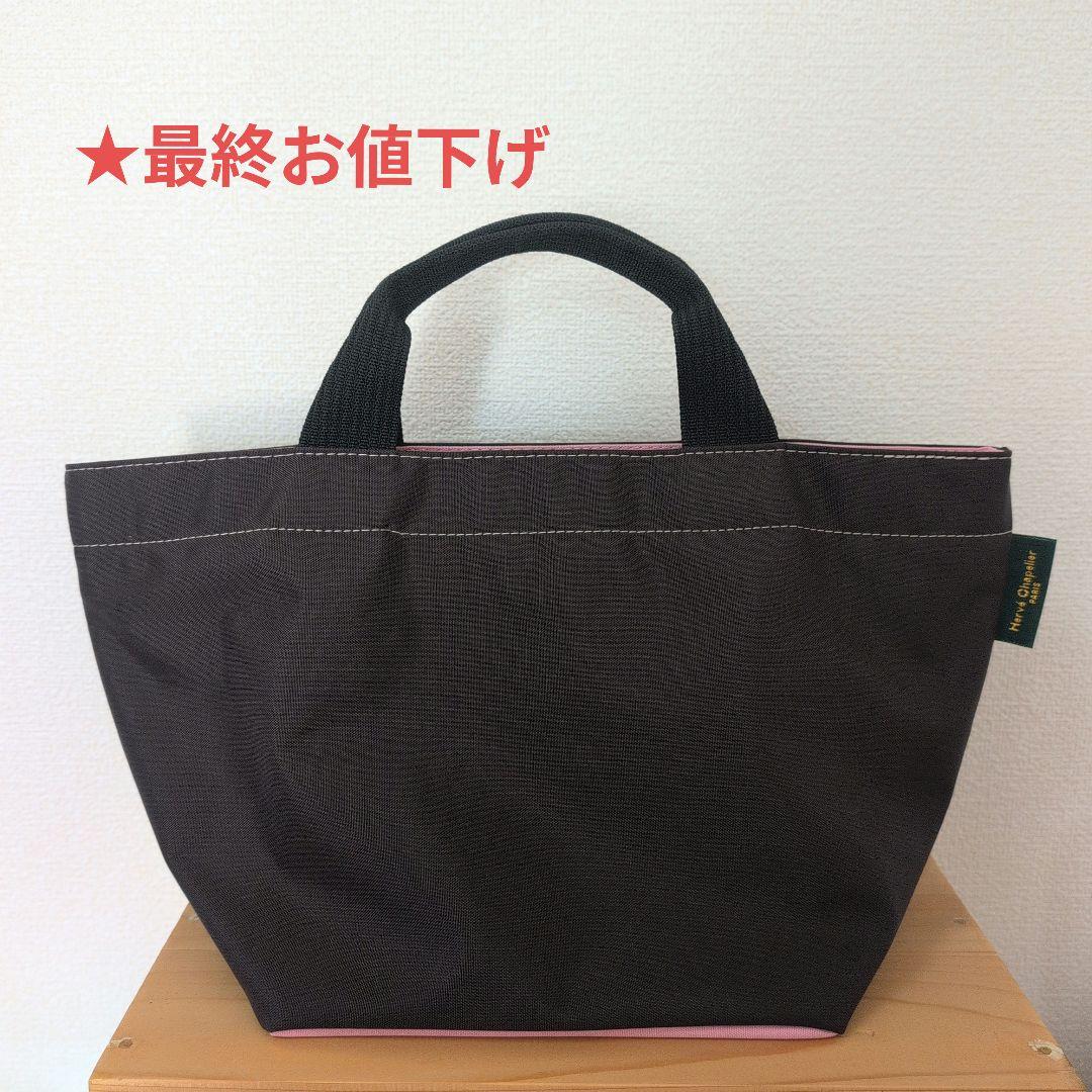 ★最終お値下げ エルベシャプリエ 1027N トートバッグ 舟形Mサイズ