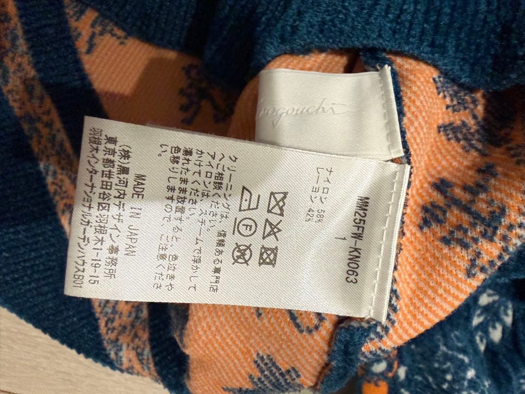 mame ニット　ブルー