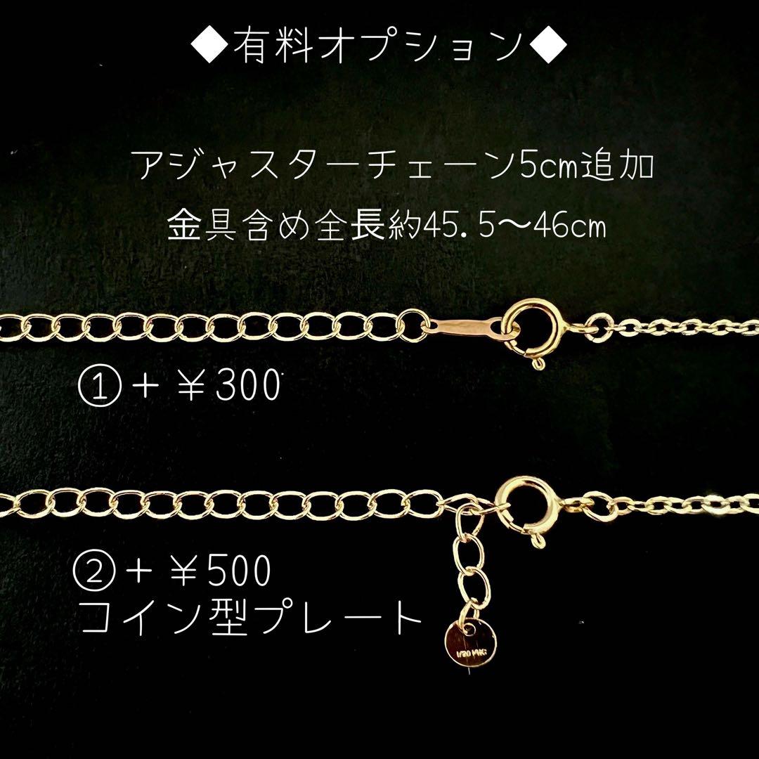 ダンゴ♡⁠˖⁠꒰⁠ᵕ⁠༚⁠ᵕ⁠⑅⁠꒱様 リクエスト 4点 まとめ商品