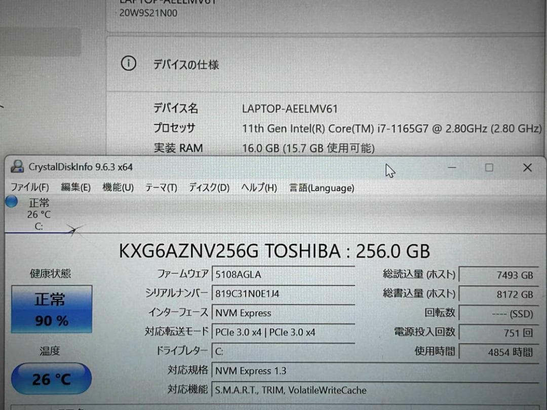 第11世代Core i7 ThinkPad X13 YOGA GEN2 16GB