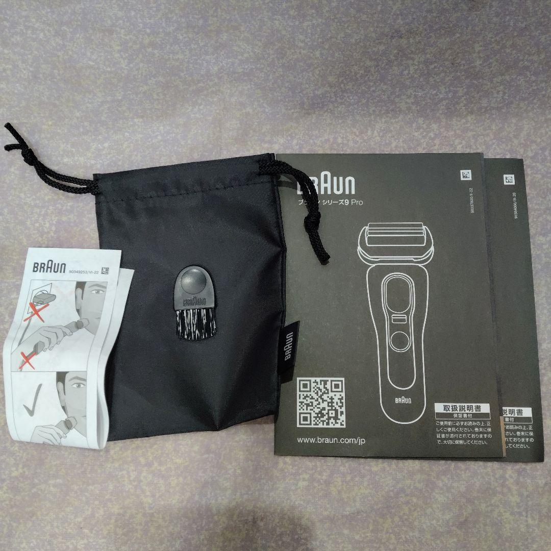 小麦　 BRAUN 9450CC-V シリーズ アルコール洗浄器付き