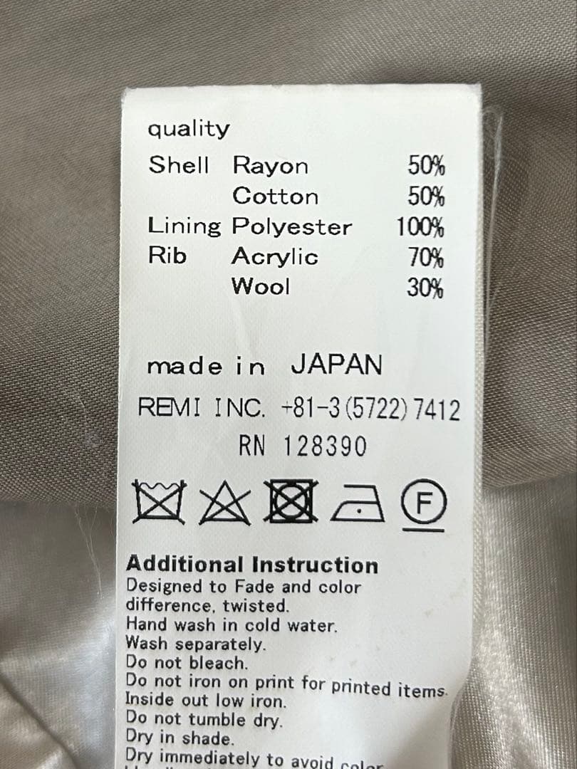 レミレリーフ スカジャン L