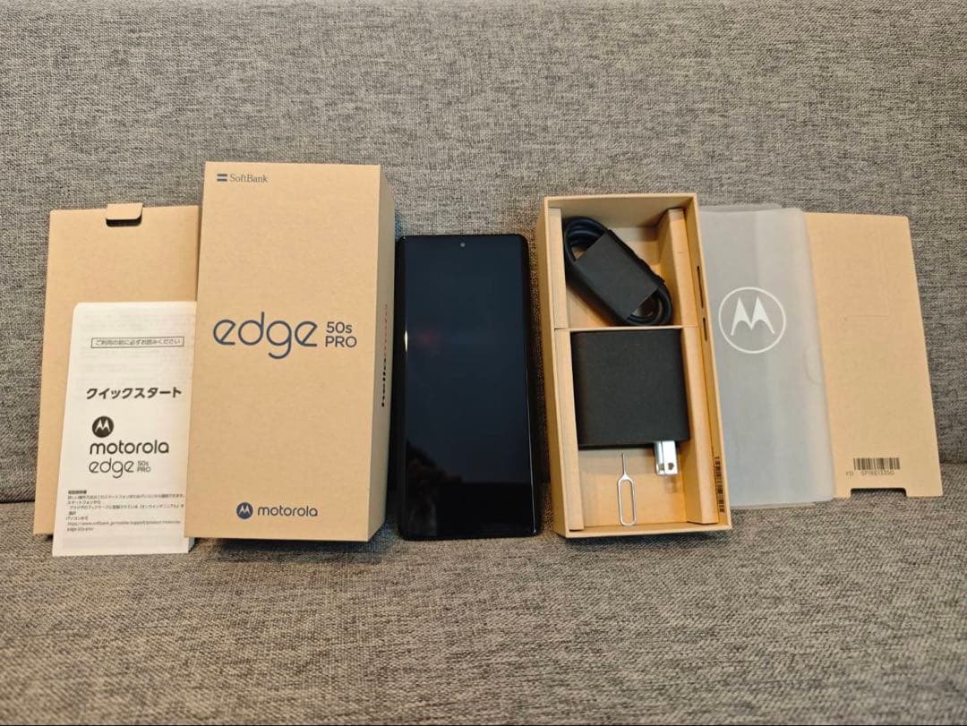 【美品】Motorola edge 50s pro（黒）125W充電器付き