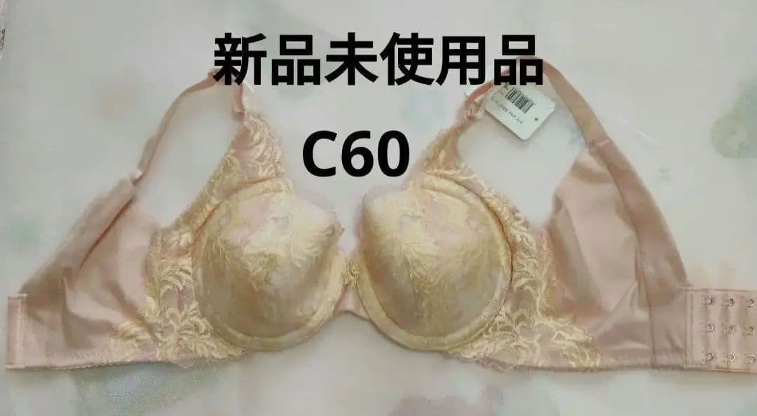 新品・未使用 カーヴィシャス ローズゴールド マルコ