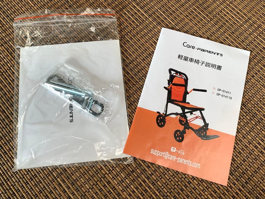 軽量介助用車椅子 care-parents