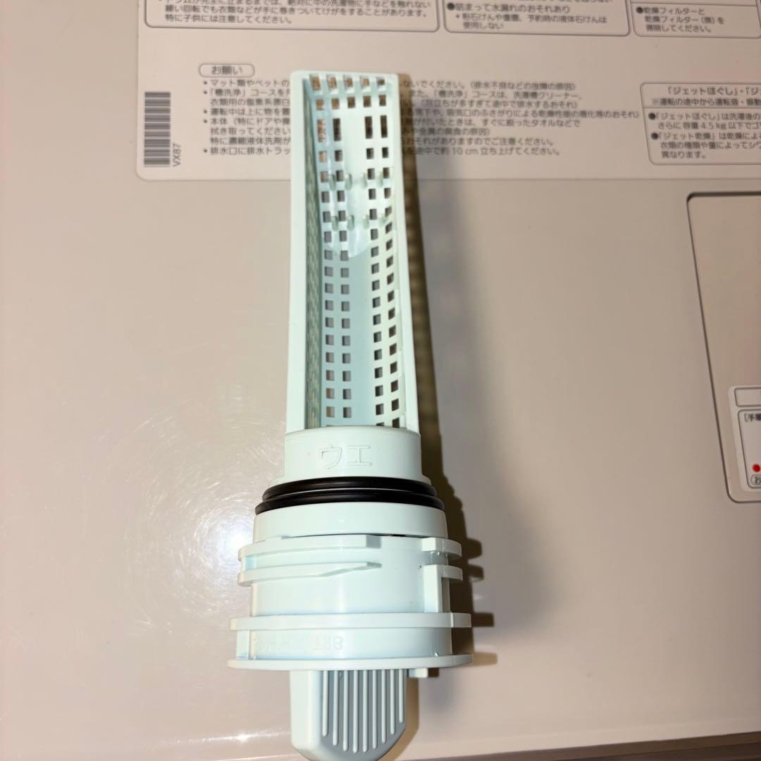 【送料込】乾燥機能付き　Panasonic NA-VX8700L 左開