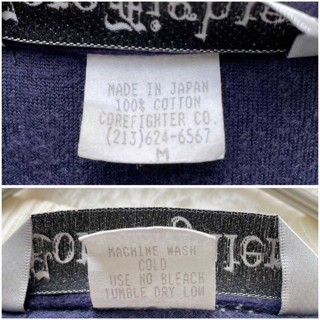 Core Fighter ベロアジャケット 虎刺繍