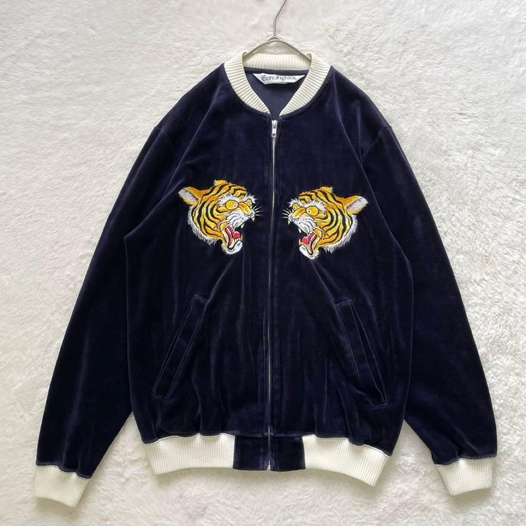 Core Fighter ベロアジャケット 虎刺繍