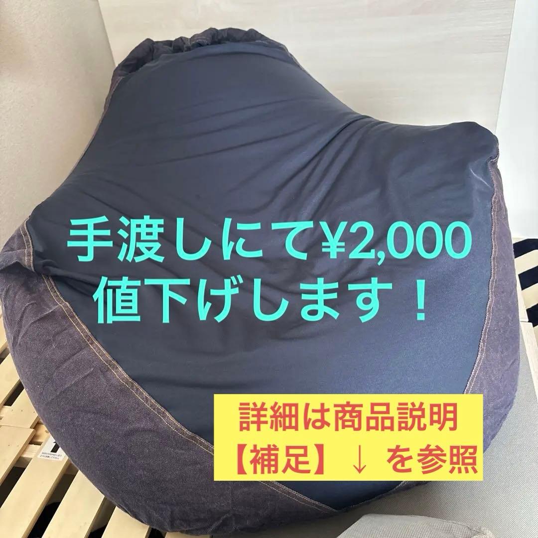 リラクシングビーズソファ