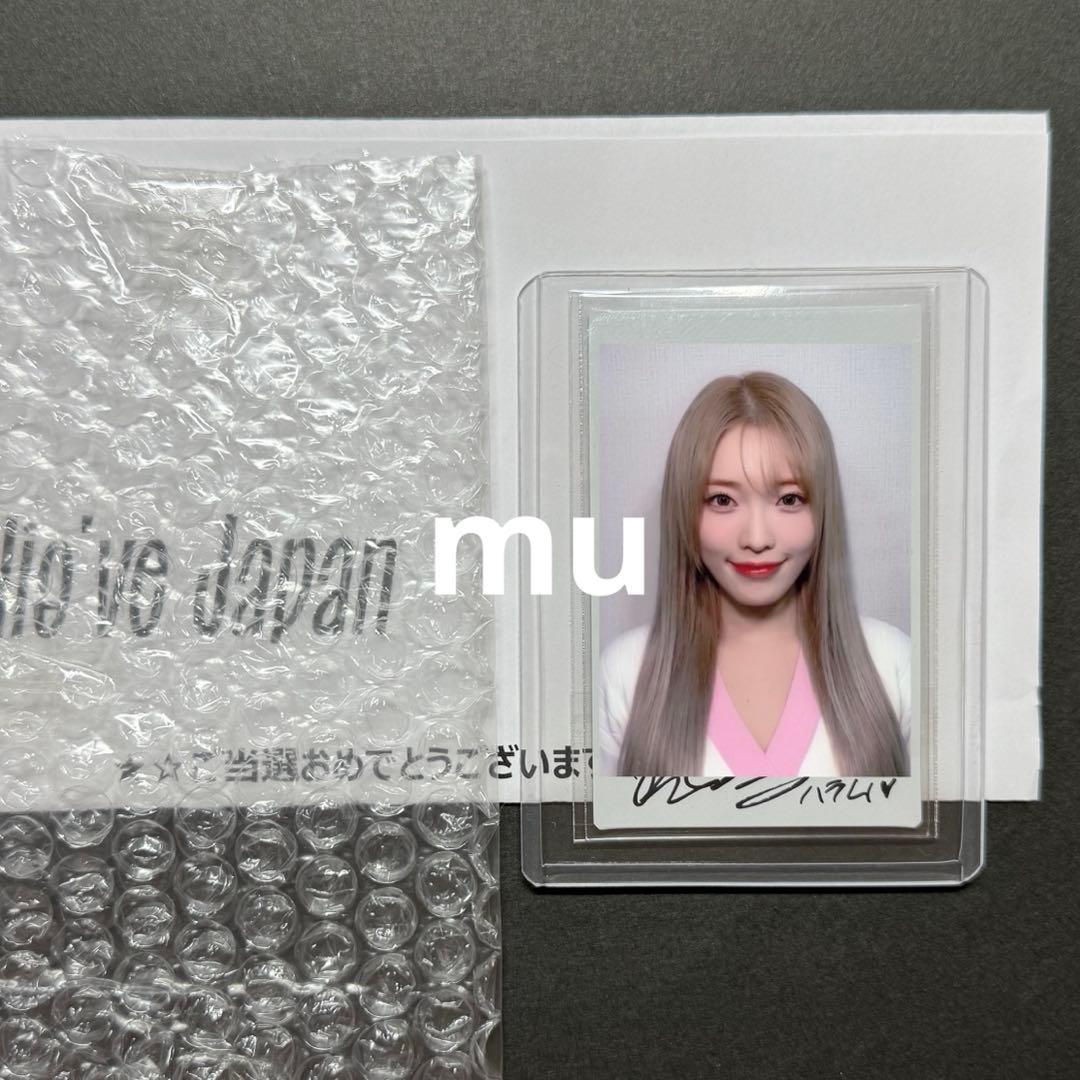 Billlie ハラム haram 直筆サインポラロイド