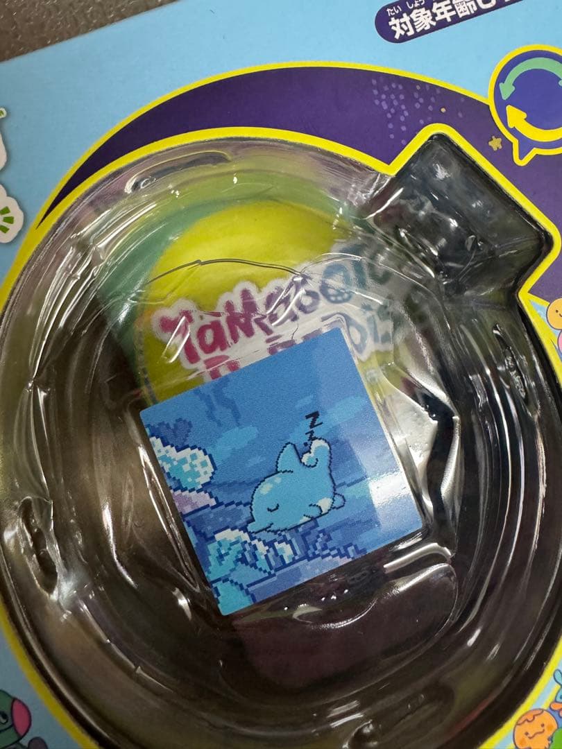 ぷ*ー様 たまごっちパラダイス　ブルーウォーター