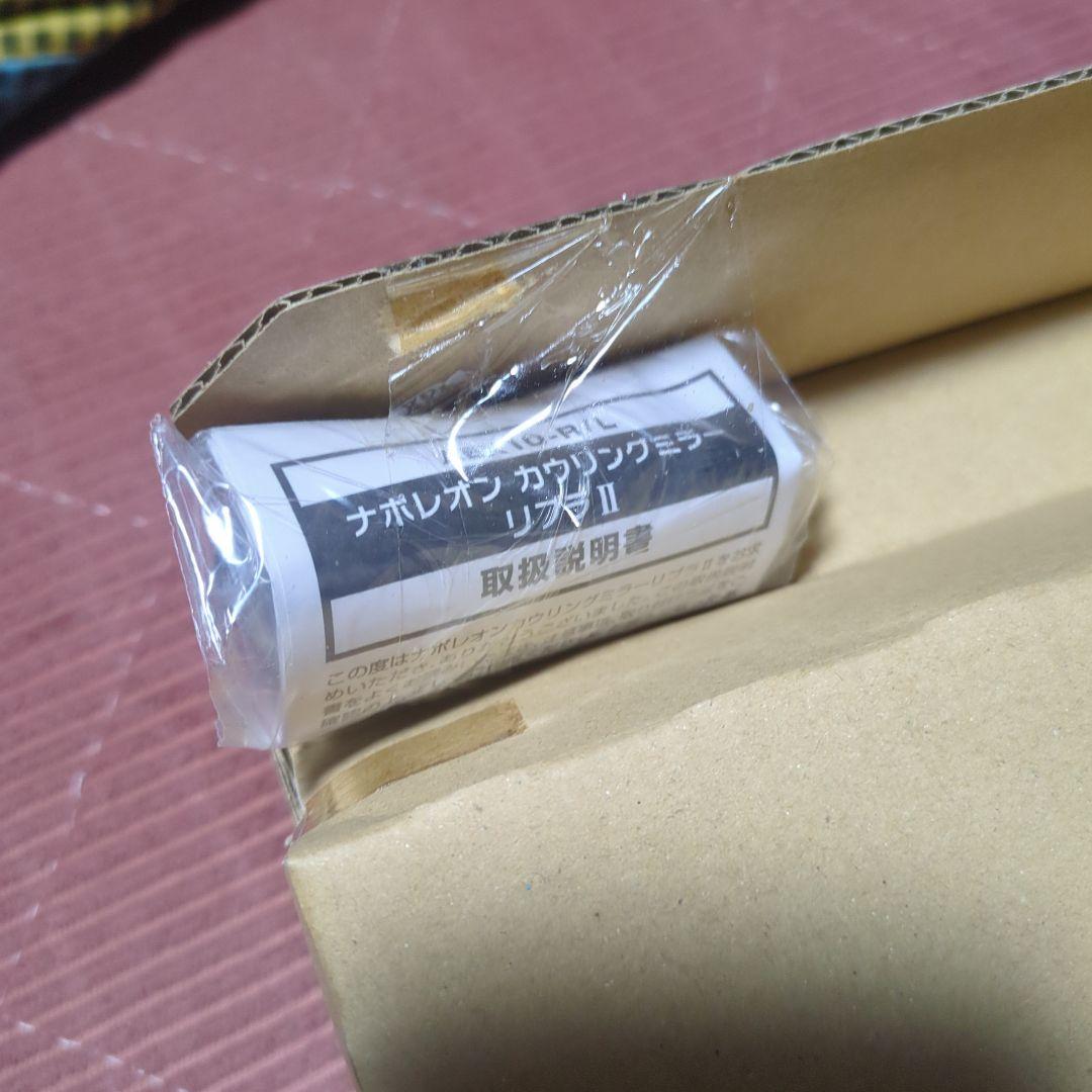 ナポレオン LIBBRA 2 カウリングミラー AEX10-R/L