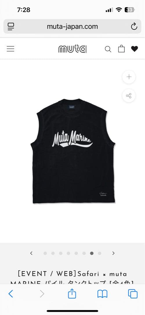 Safari×muta MARINE パイル タンクトップ ブラック サイズ6