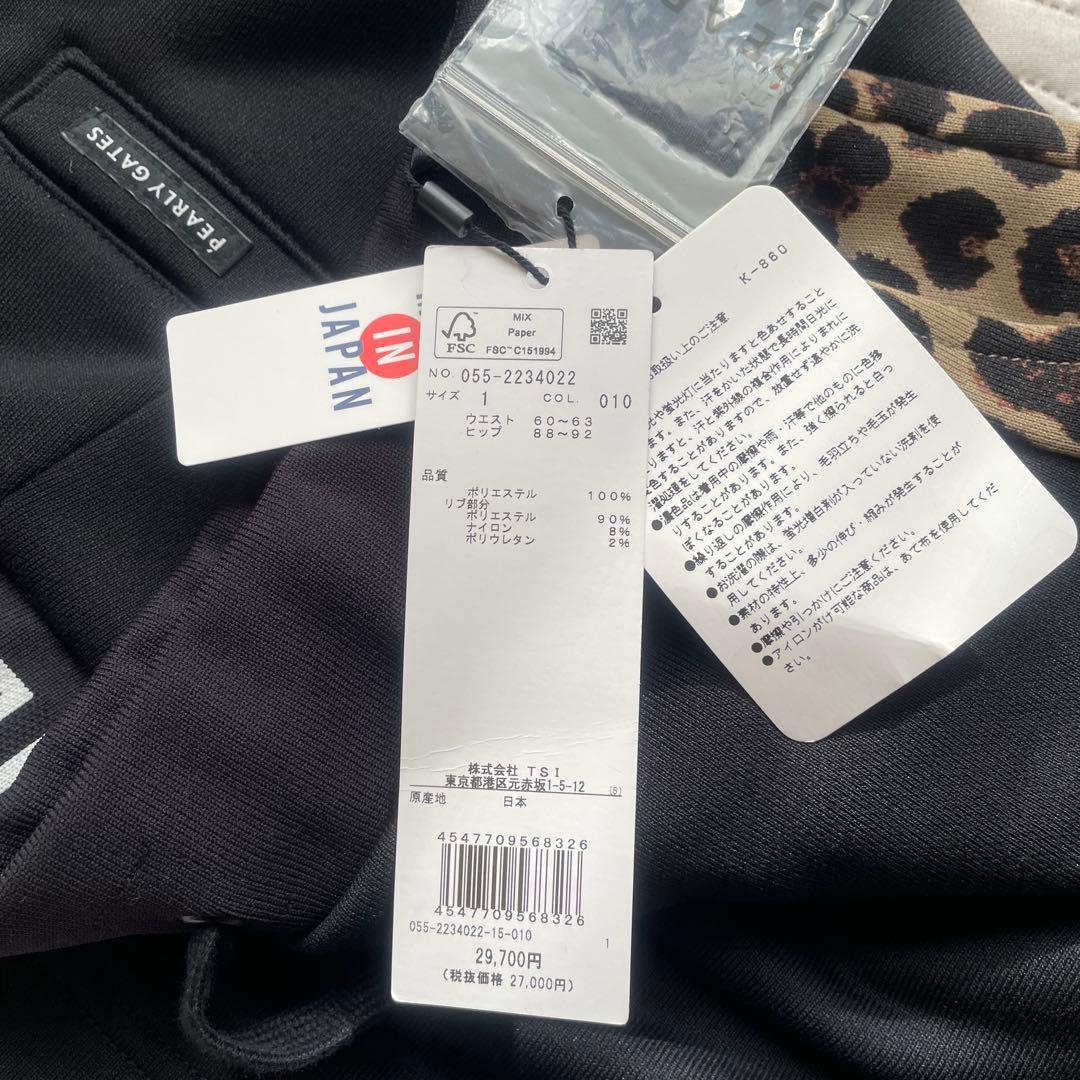 PEARLY GATES パーリーゲイツ　スウェットスカート　ブラック　サイズ1