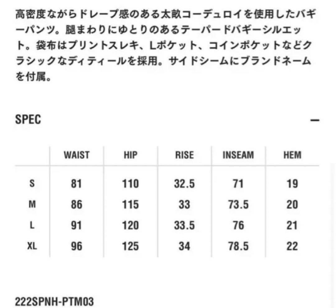 NEIGHBORHOOD グリーンパンツ　Lサイズ　222SPNH-PTM03