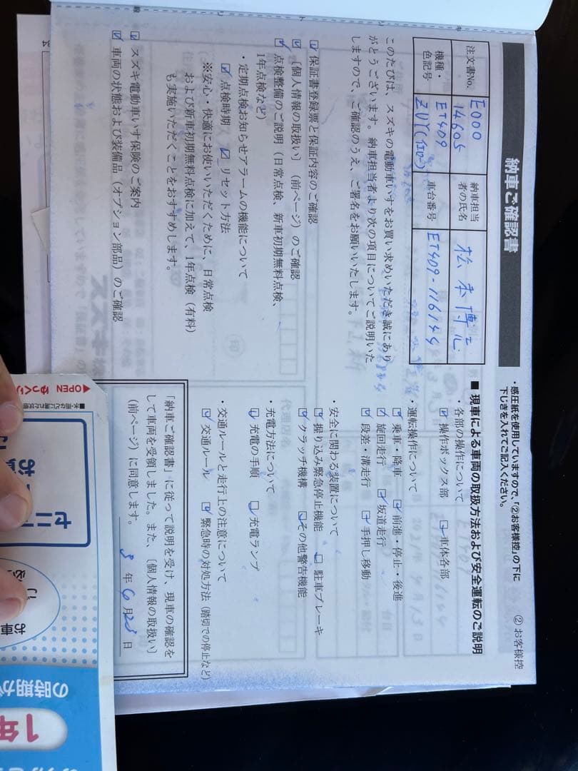 ⭐︎期間限定値下げ⭐︎スズキセニアカー 走行距離16.4km