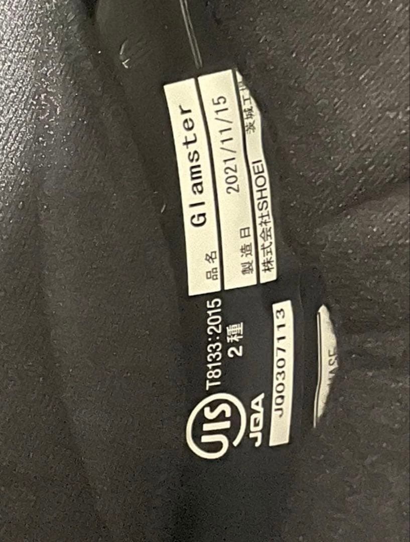 SHOEI グラムスター グレー　Lサイズ