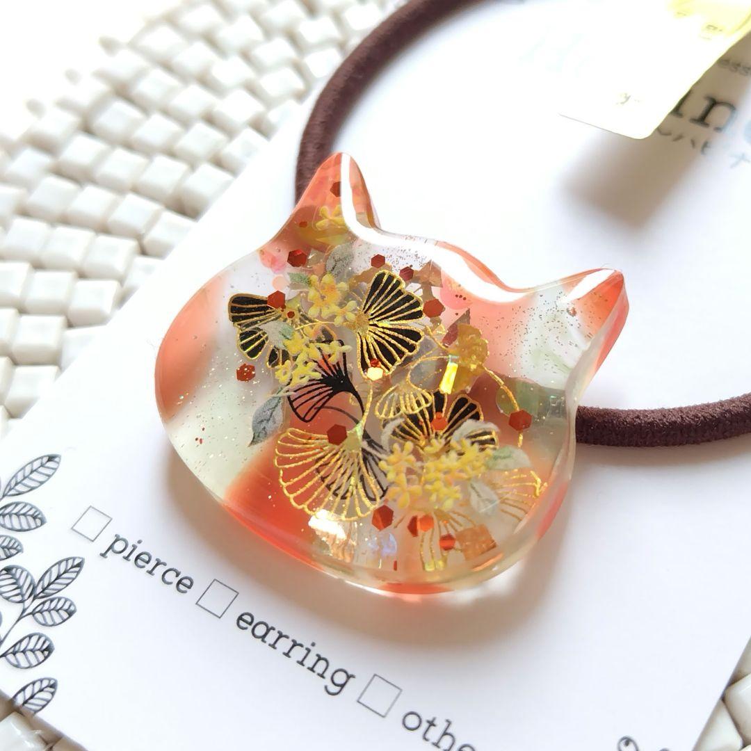 秋 きもの和柄風 猫ちゃん ヘアゴム