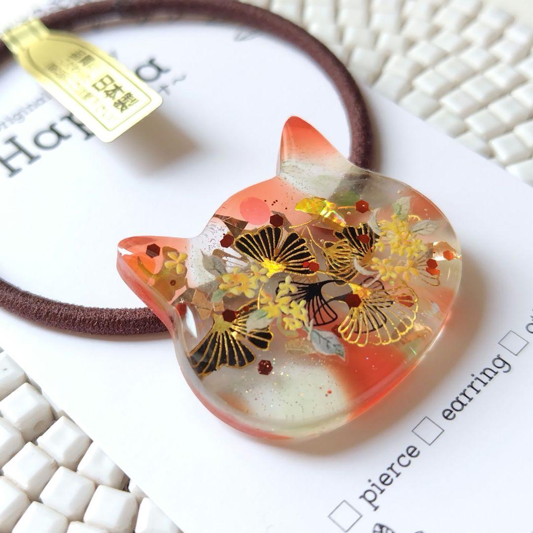 秋 きもの和柄風 猫ちゃん ヘアゴム