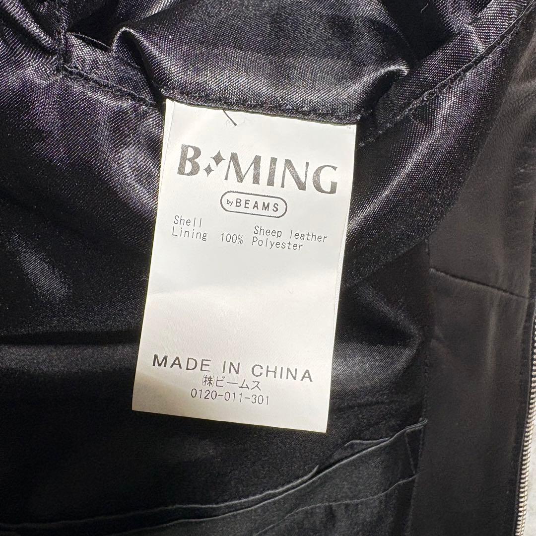 【美品】BEAMS 羊革　シングルライダースジャケット　黒　シープレザー　XL