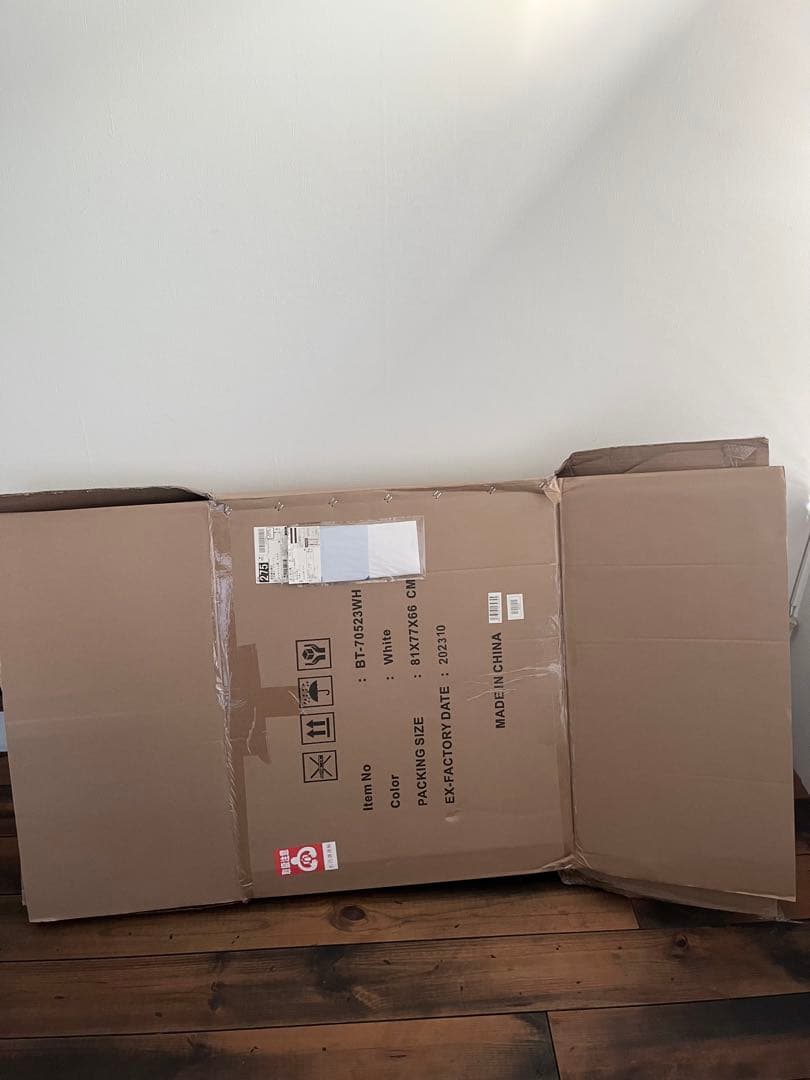 新品未使用　電動ラウンジチェア　SHIFFON Jr シフォンジュニア　ホワイト