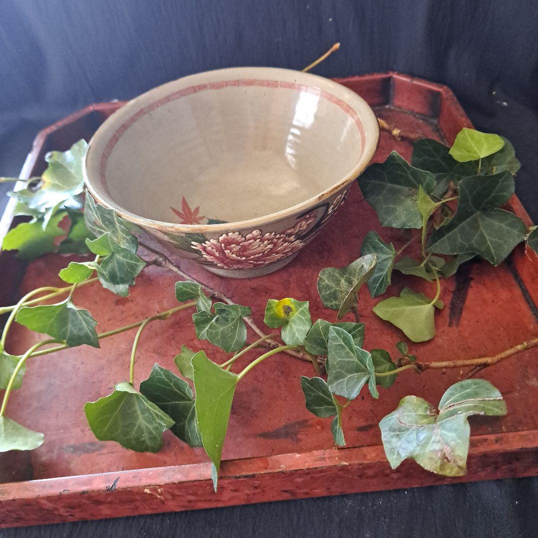 「萬古(ばんこ)焼 渋みと華やかさ！」 鉢(直径17cm 高さ10cm) 骨董ア