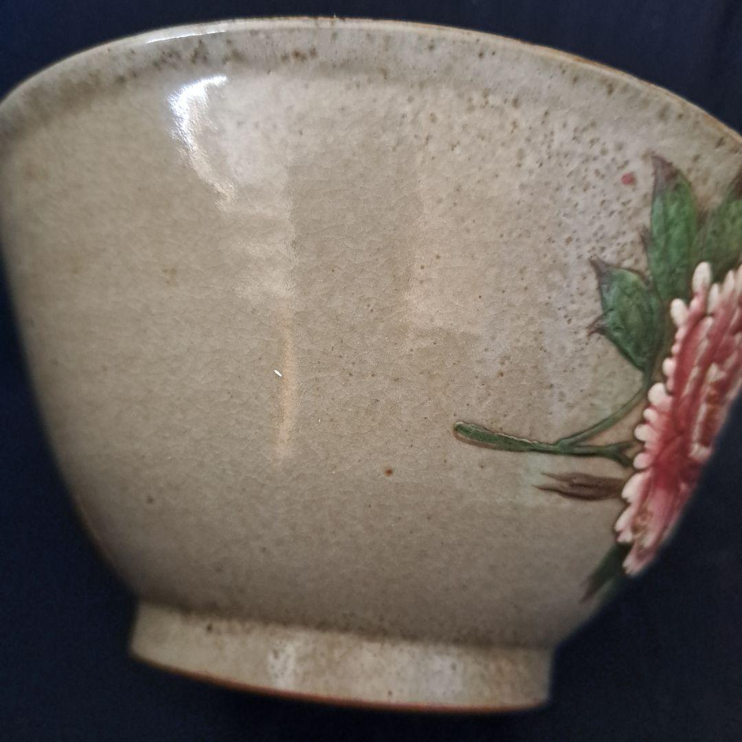 「萬古(ばんこ)焼 渋みと華やかさ！」 鉢(直径17cm 高さ10cm) 骨董ア