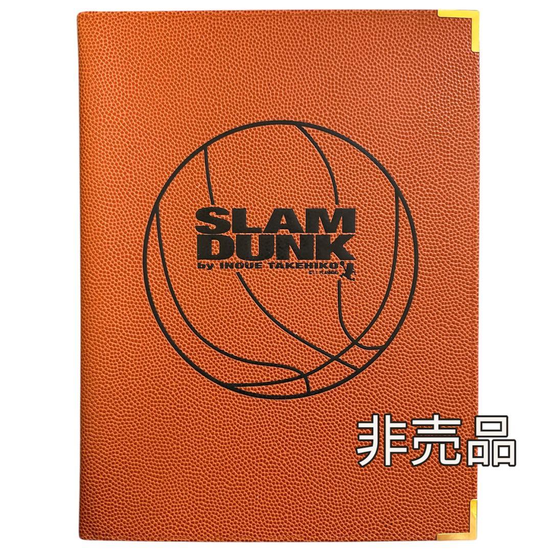【激レア】SLAM DUNK A4バインダー * 非売品