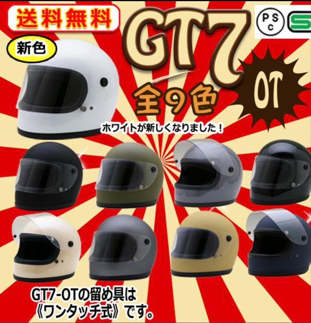 らん@24時間以内発送•高評価　専用　フルフェイスヘルメット