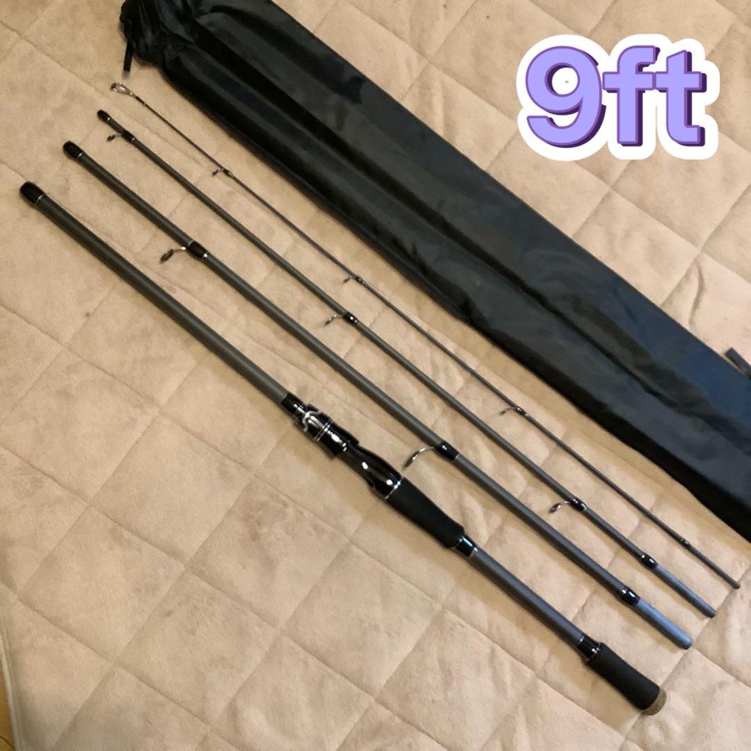 4ピース2.7mスピニングロッド&ダブルハンドルスピニングリール2500番