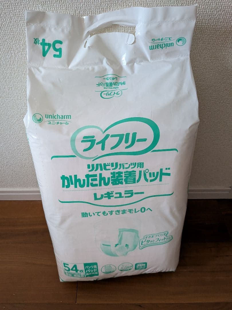 ショコラ様◆かんたん装着パッド54枚入り6袋324枚ズレずに安心紙パンツ用パッド